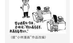 文明的漫画作文,漫画中的历史与文化解读