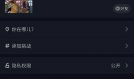 抖音短视频教学视频,轻松掌握XX技能的实用指南